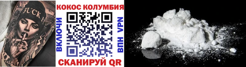 Как найти наркотики Шали БУТИРАТ  Кокаин  ГАШ  Марихуана 