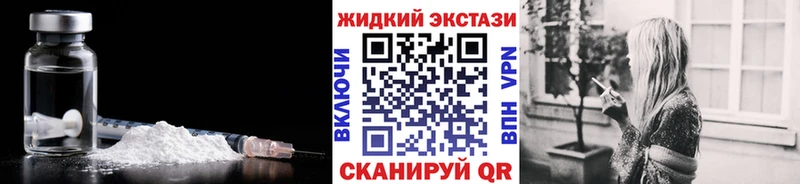 Бутират бутик  Шали 