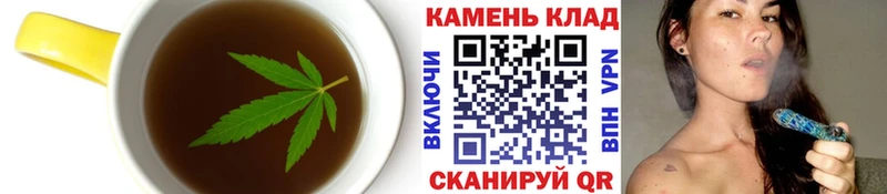 закладка  Шали  Cannafood конопля 