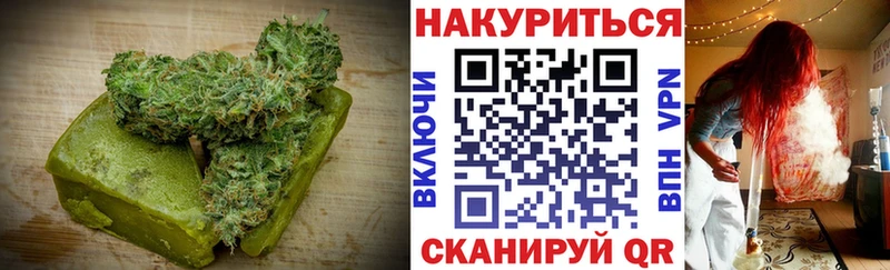 Cannafood конопля Шали