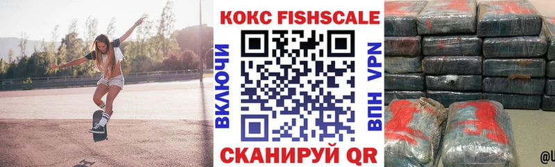 купить закладку  Шали  Кокаин 98% 