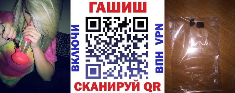 ГАШИШ 40% ТГК  даркнет сайт  Шали 