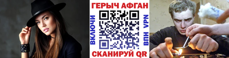 shop клад  кракен сайт  Шали  где можно купить наркотик  Героин Heroin 