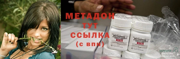 метадон Абаза