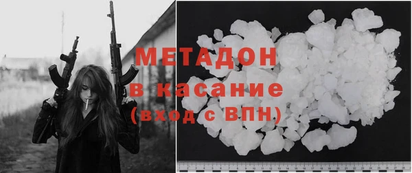 метадон Абаза