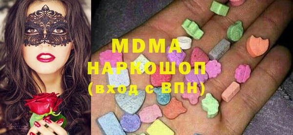 мяу мяу кристалл Алексеевка
