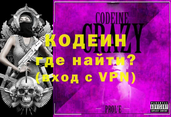 мяу мяу кристалл Алексеевка