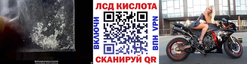 закладка Шали LSD-25 экстази кислота