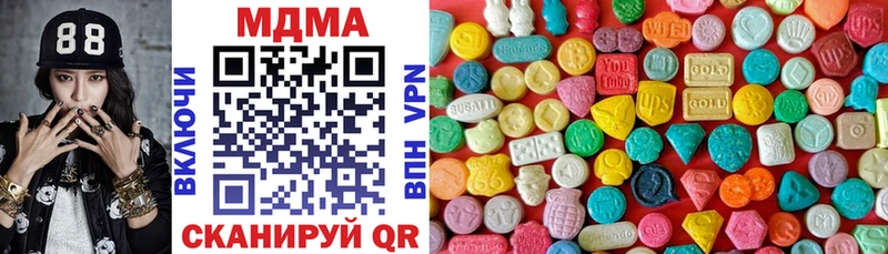мега зеркало  Шали  MDMA кристаллы 