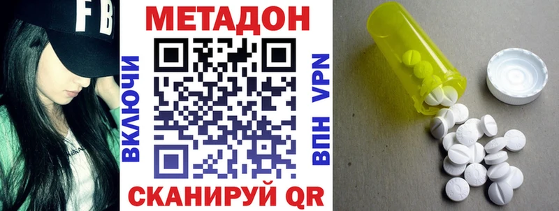 Метадон мёд  Шали 