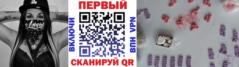 наркошоп  Шали  Метамфетамин Methamphetamine 