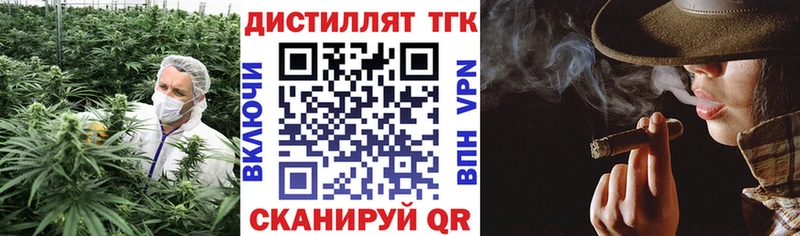 mega ссылка  Шали  Дистиллят ТГК THC oil 